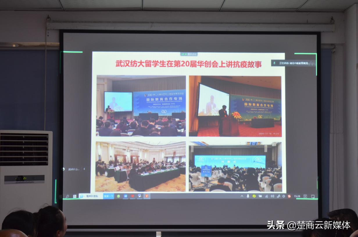 湖北中教集团,做心怀国之大者的大先生党课宣讲