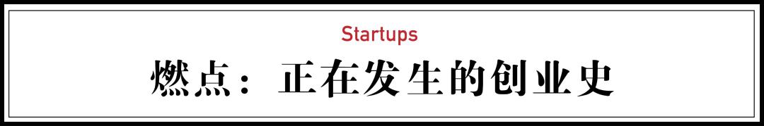 罗振宇创业行业,罗振宇2024乐观者