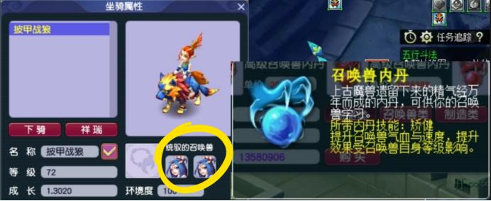 梦幻西游平民五开用什么样的须弥,梦幻西游五开不用须弥用什么法宠