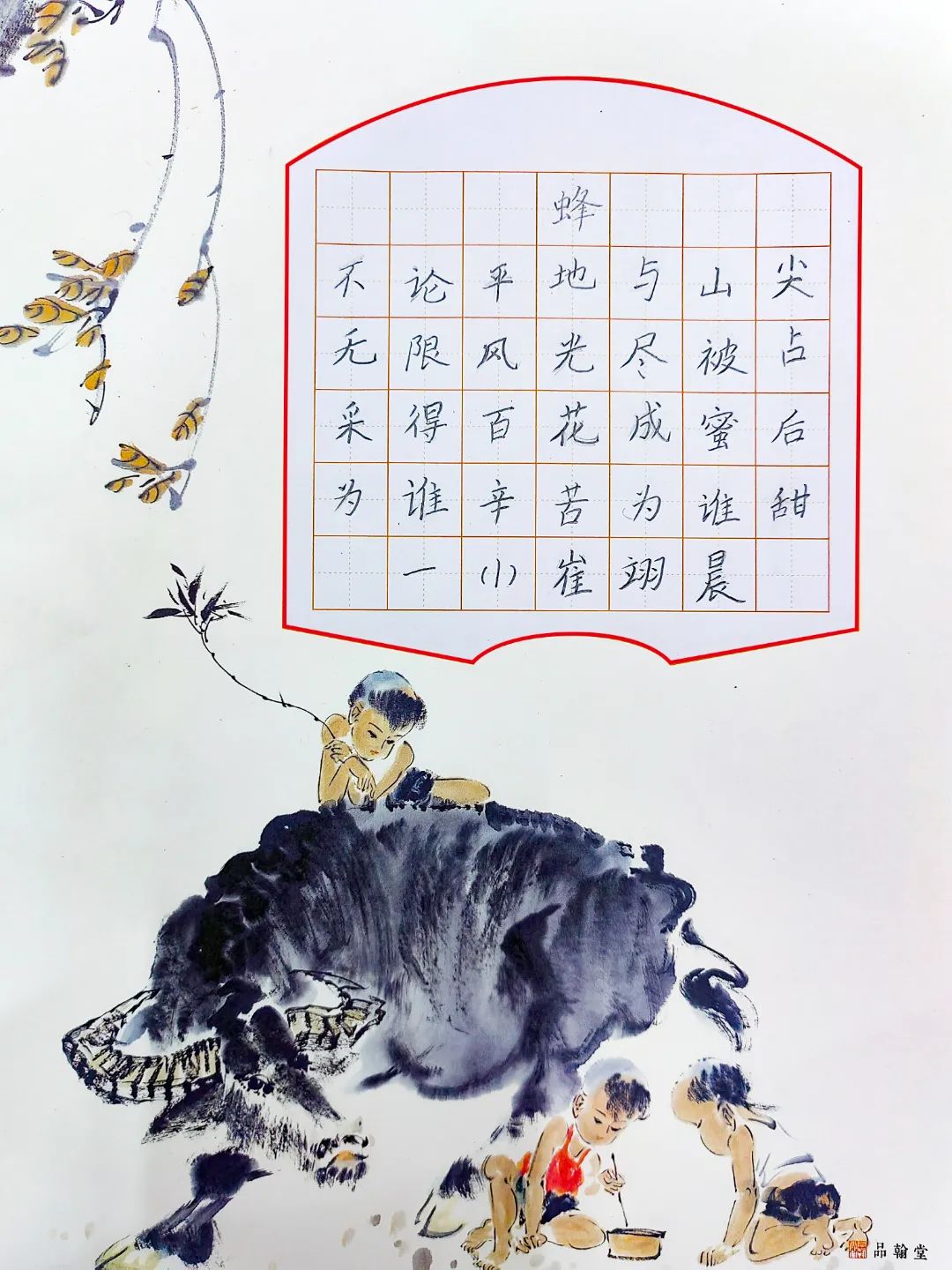 石碣四海学校是公办还是民办,东莞石碣四海学校最新视频