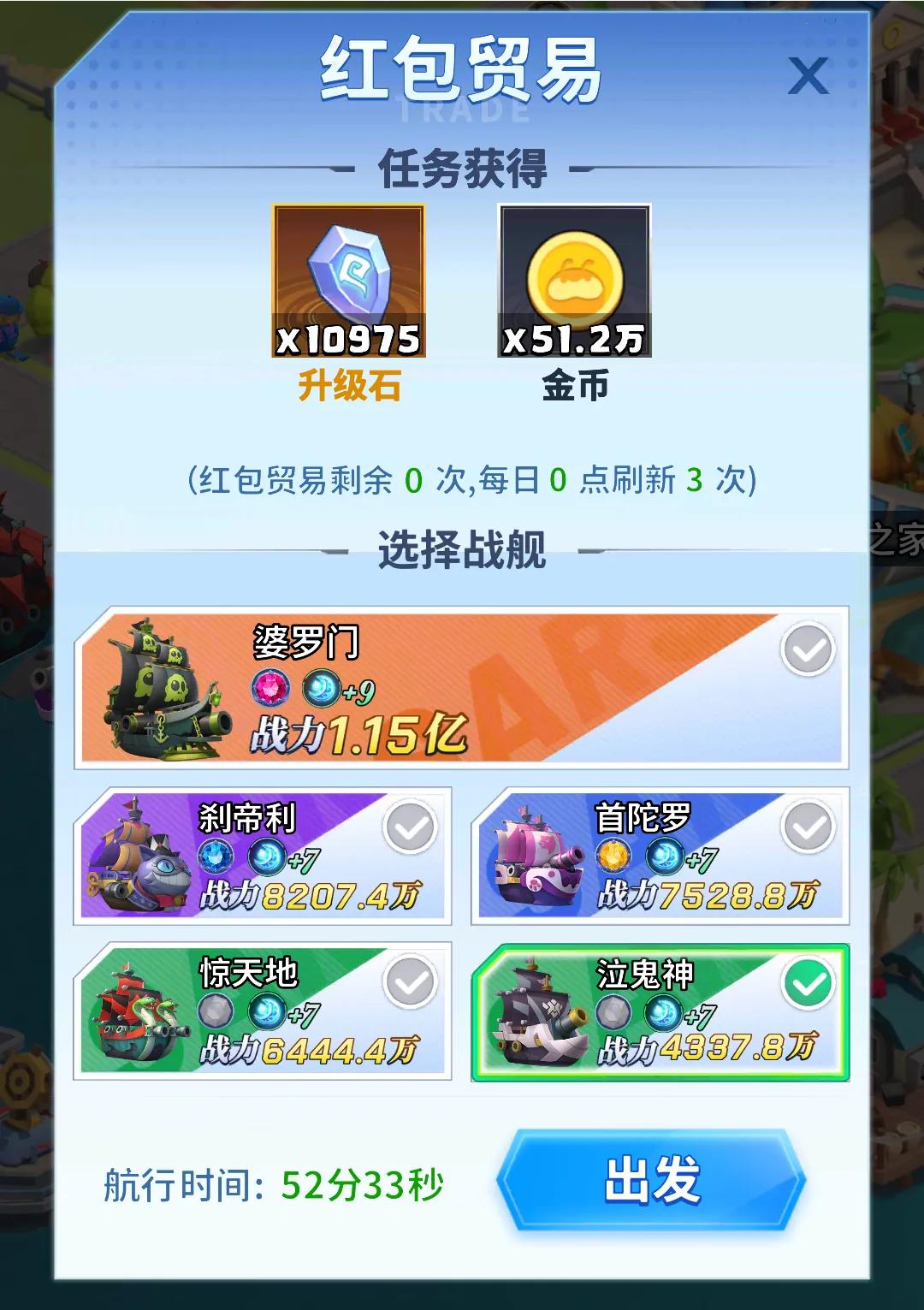 派派新人怎么玩,派派怎么玩全部教程