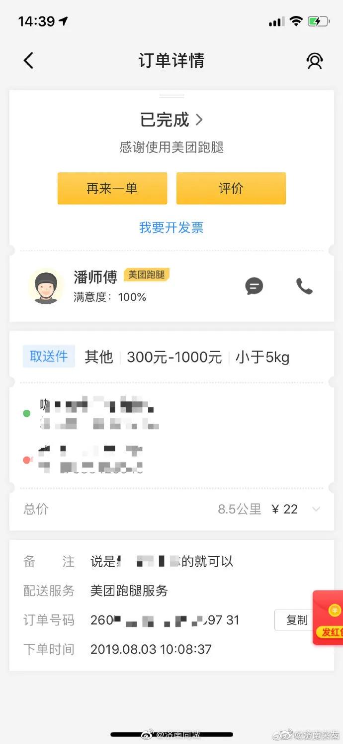 90后的我创业失败了说说,90后的我创业失败负债