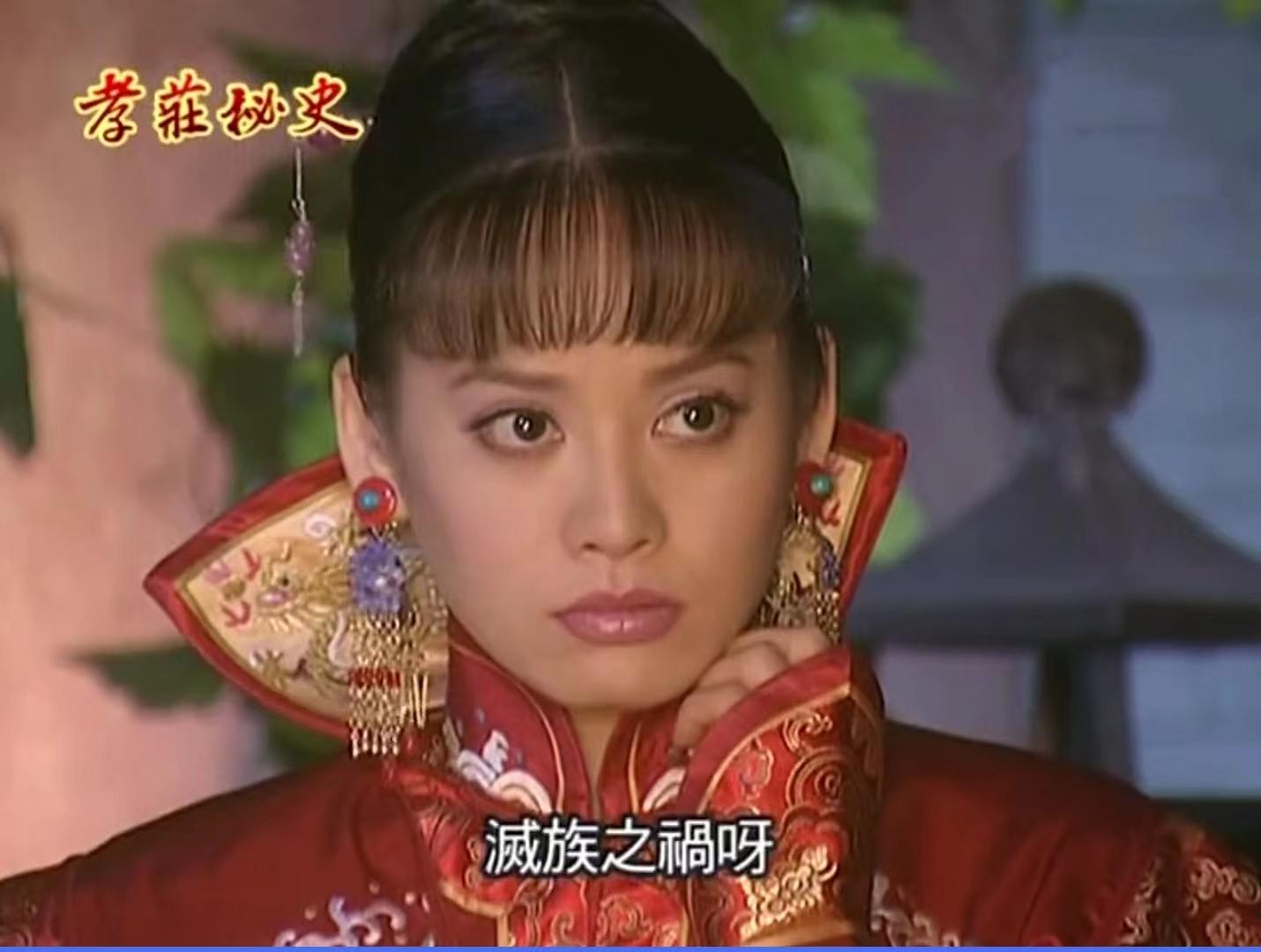 孝庄秘史玉儿为什么嫁给皇太极,孝庄秘史大玉儿帮皇太极批奏折