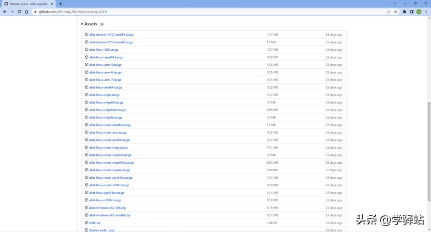 看到2999，我找出了Alist和Raidrive将云盘免费变成本地硬盘