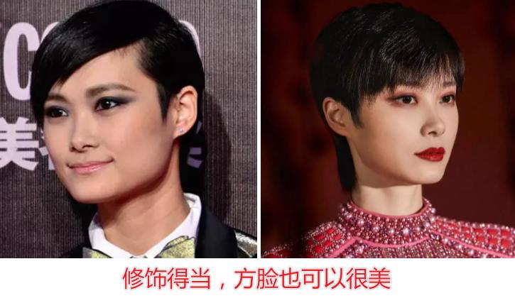 方脸怎么摆脱土气,方脸很方怎么办