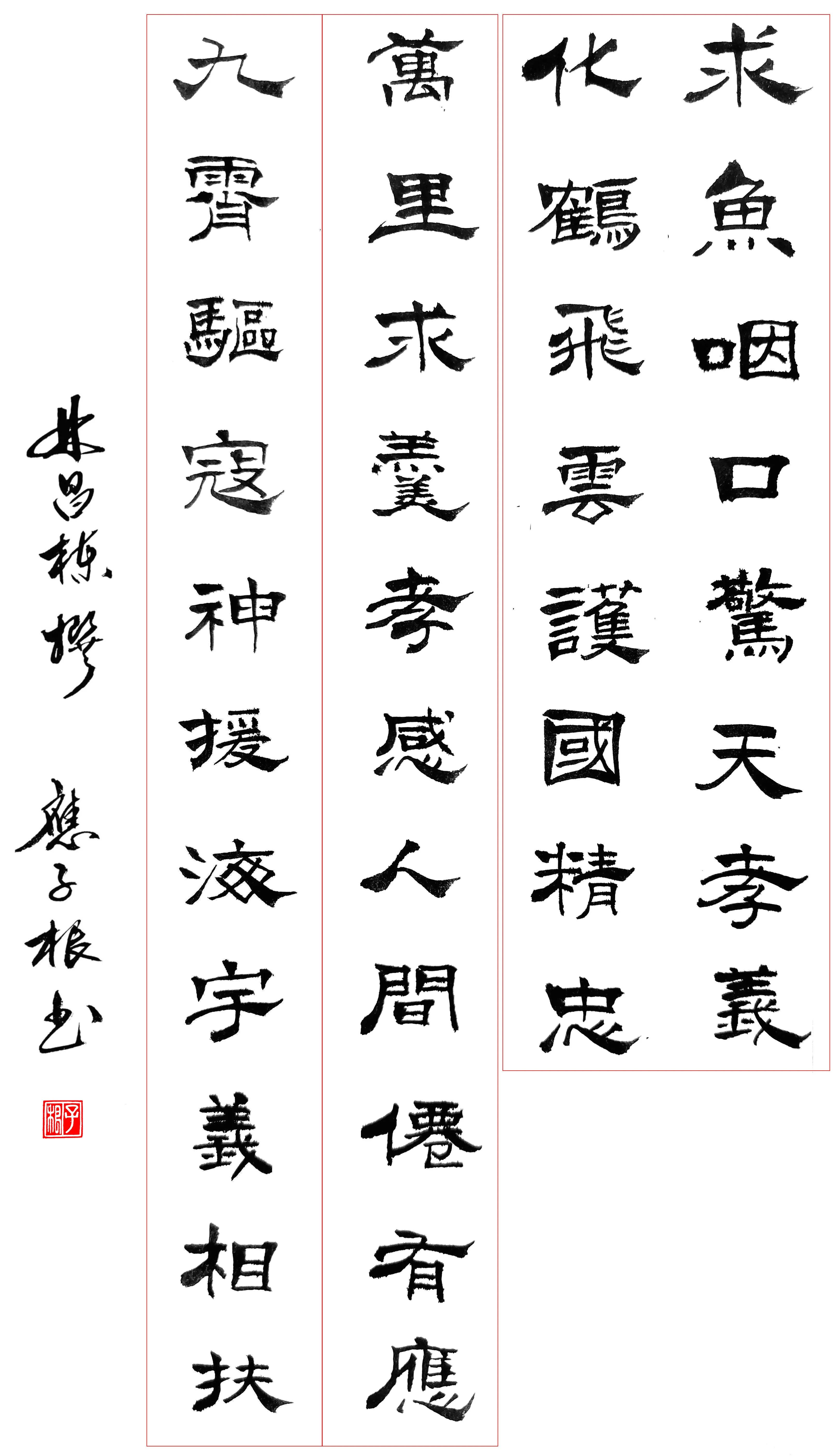 西子畔文学社0187期,暑气蒸香千顷稻,蛙声唱亮一湖星