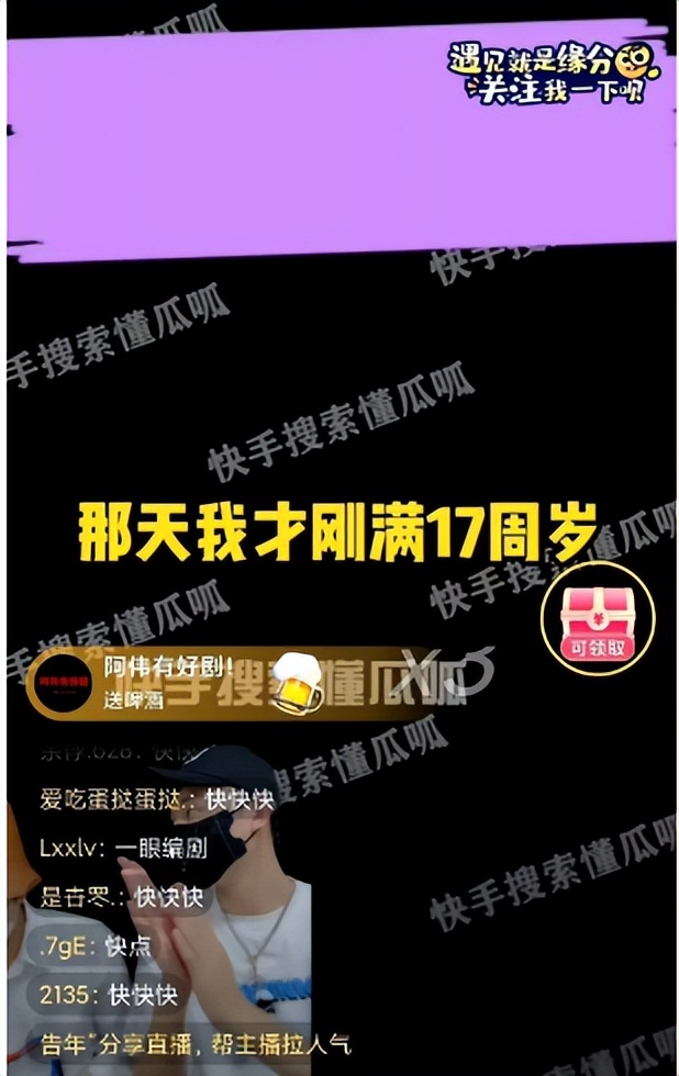 内娱地震，顶流塌房，官方下场，光速反转！这是什么鬼热闹？