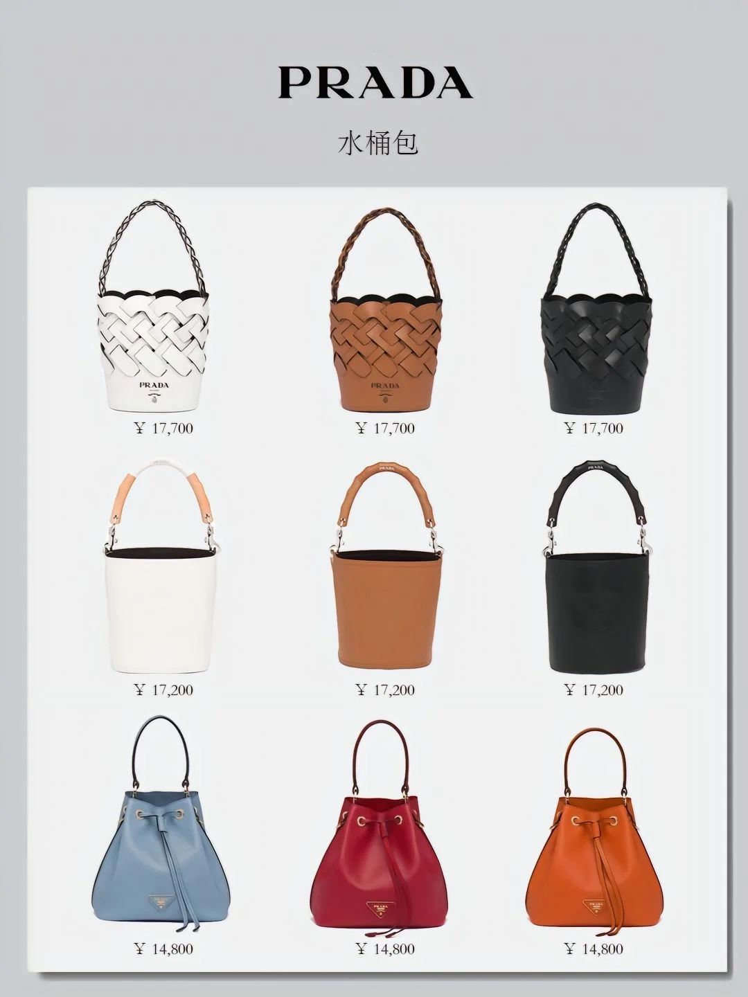 prada包包推荐平价,prada经典包包