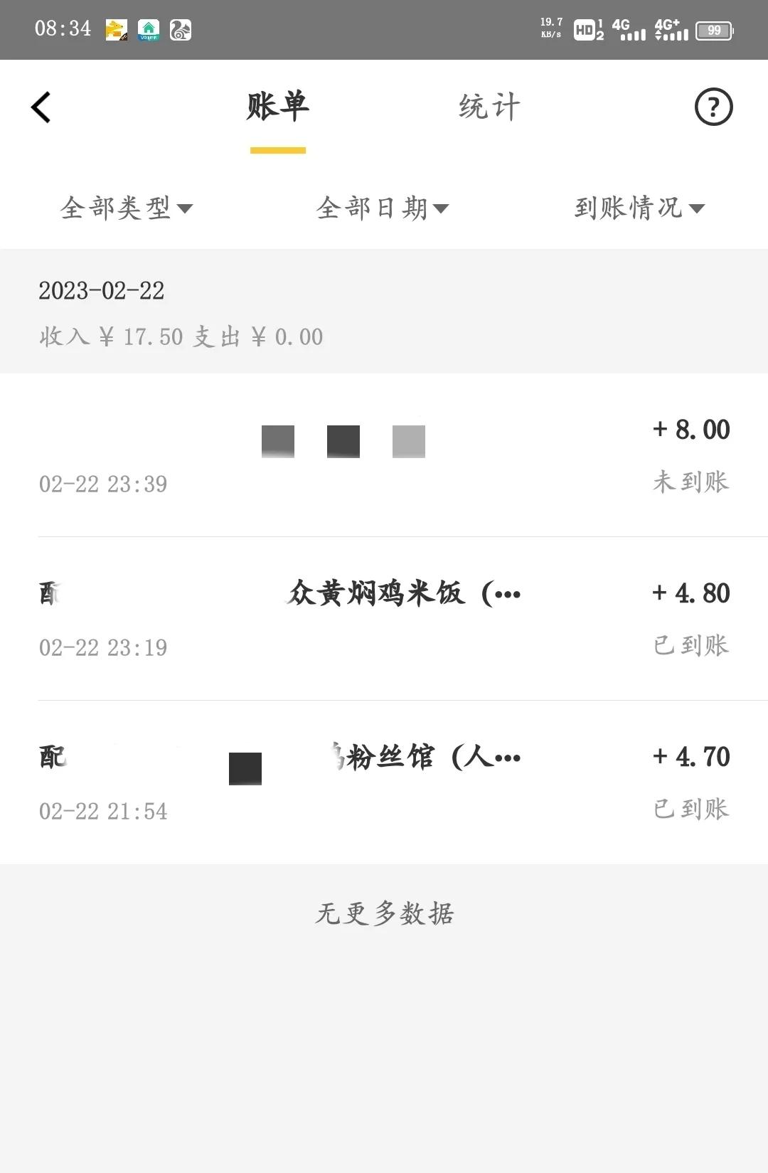 新手跑外卖一个小时一般多少单,跑外卖这几种模式哪一种最难进