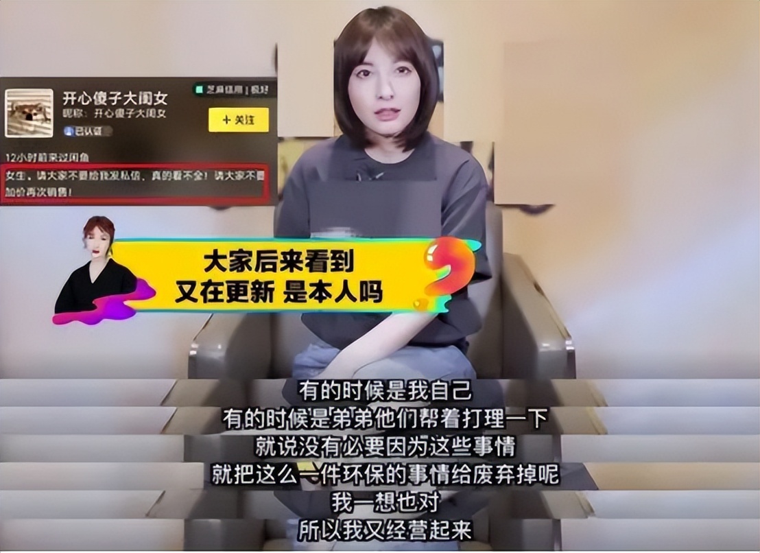 明星售卖二手物品,明星卖掉的二手名牌服装