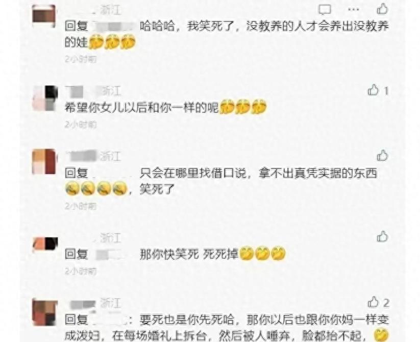 疯狂结婚时代剧情介绍,疯狂的婚礼叙利亚