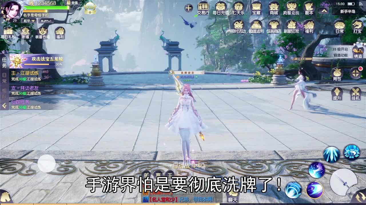 大唐长歌游戏vip激活码2023,大唐长歌手游官网版什么职业厉害