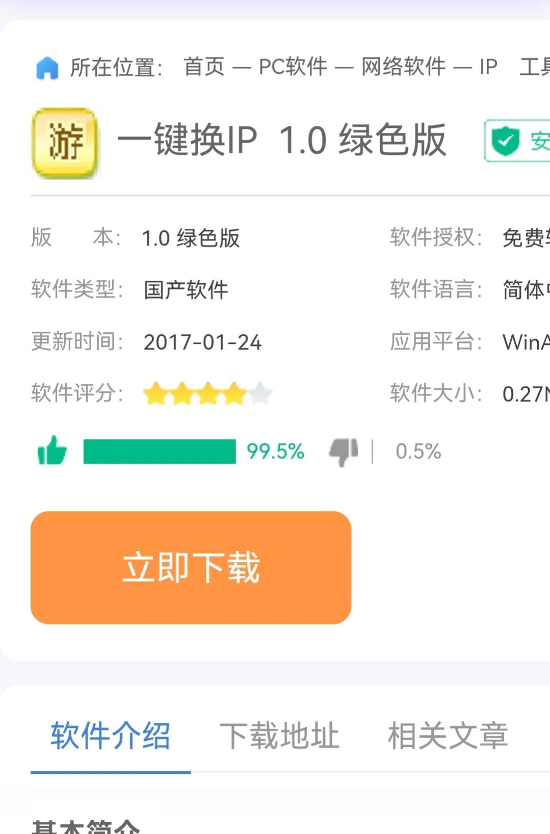 ip地址显示功能在哪看,抖音为什么显示ip地址