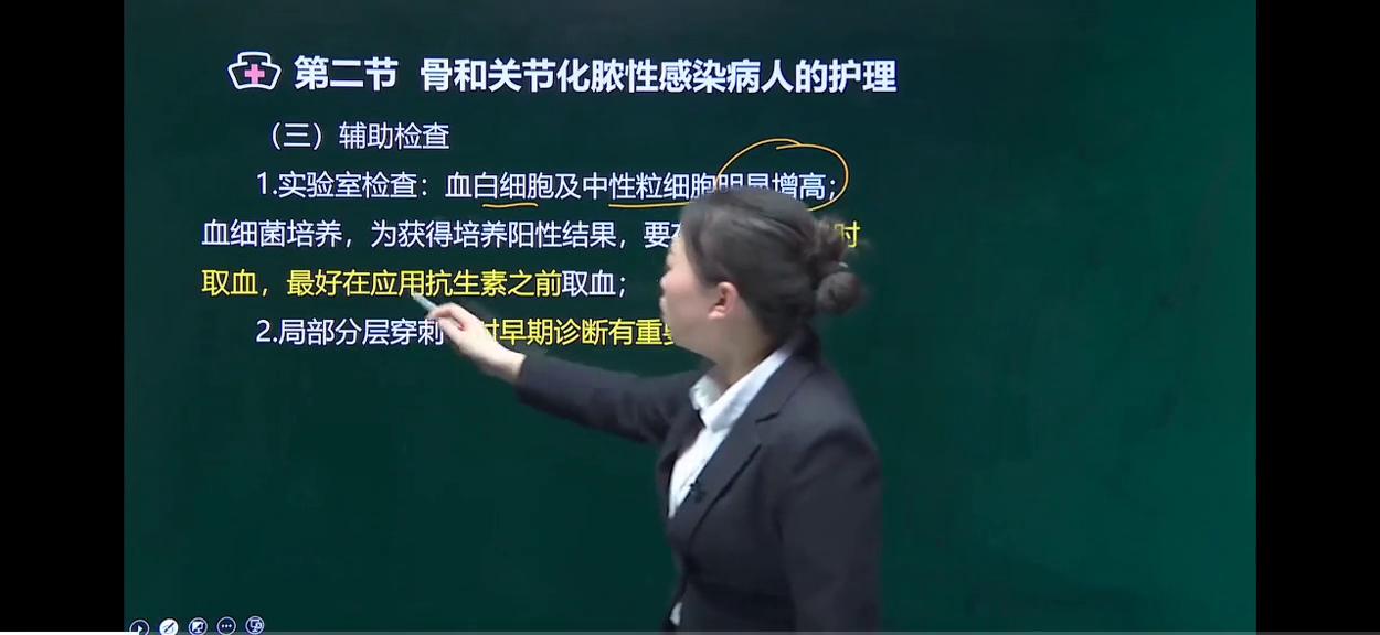 骨外科护士日常,骨关节科护士