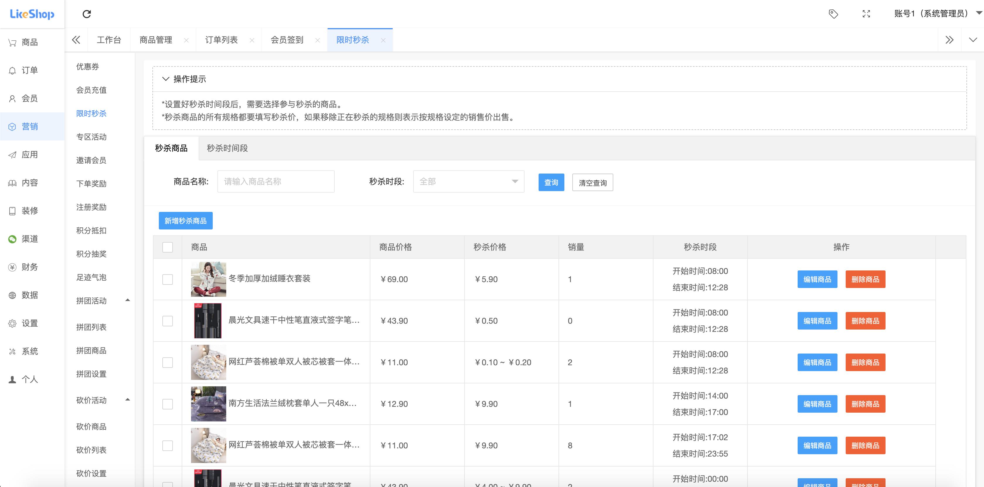 接私活必备的10个开源项目,程序员接私活什么项目的活最多