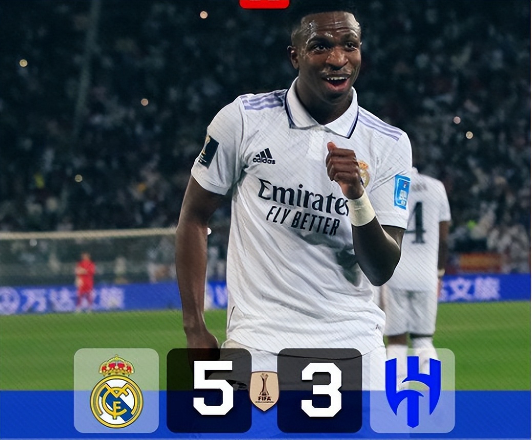 15-16皇马夺冠之路,皇马5分夺冠视频