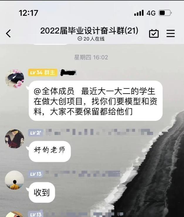 奇葩老师让学生自己学,奇葩老师教出一群奇葩学生