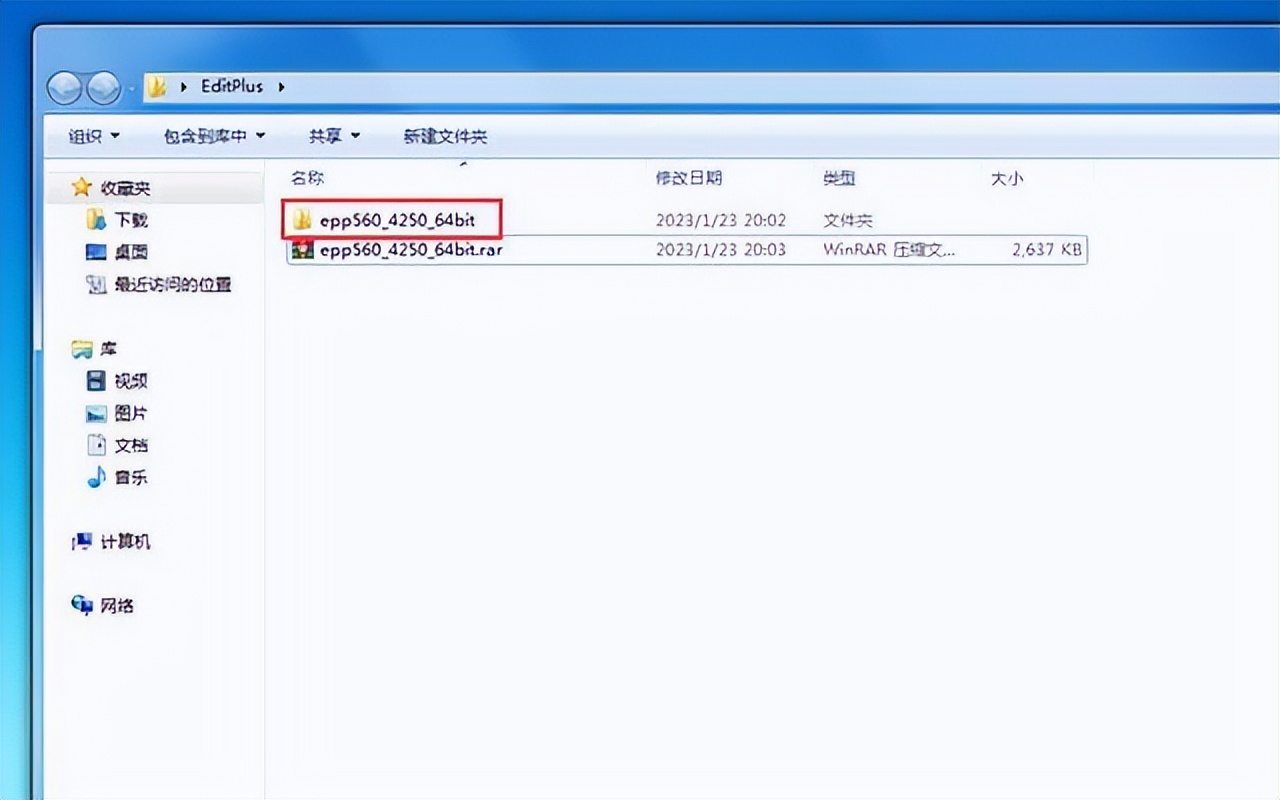 editplus排版快捷键,editplus编好的程序怎么运行