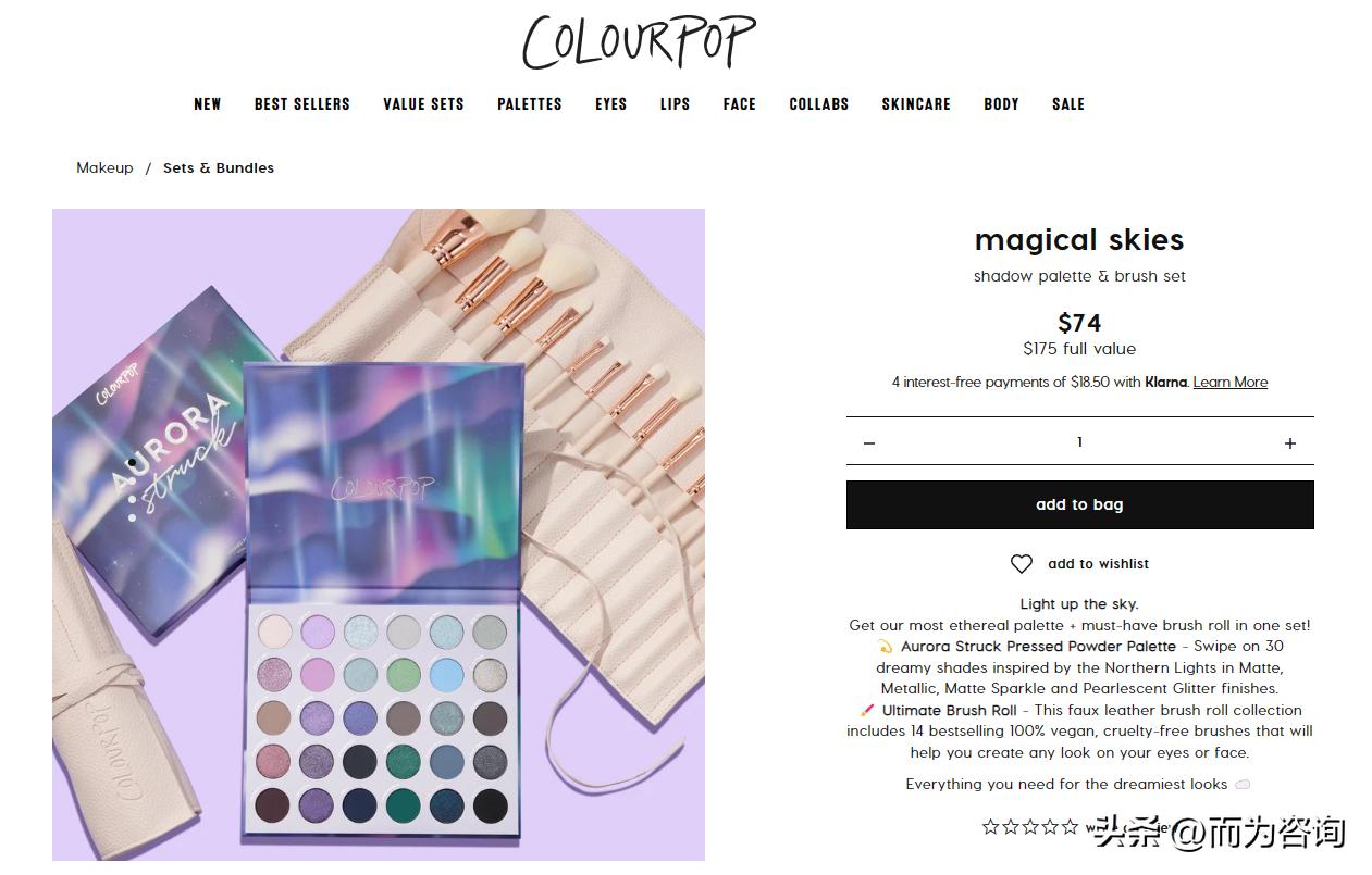 colourpop褰╁,褰╁鐣岀殑鎵撳亣