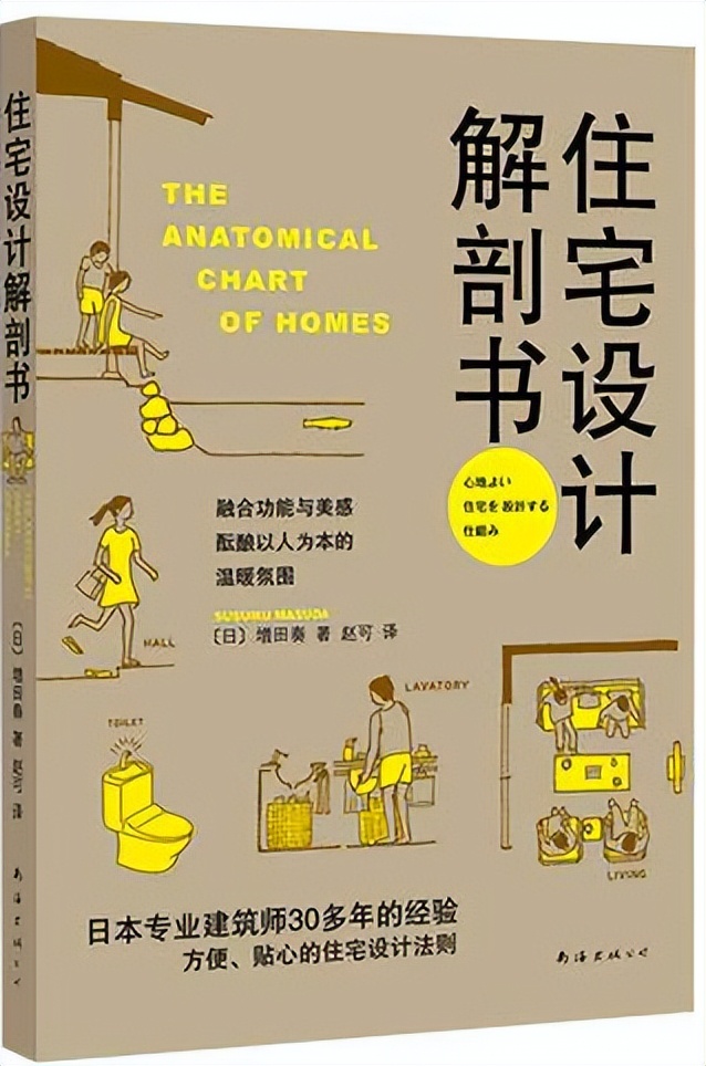 室内设计必读书籍68本,室内设计师推荐看什么书