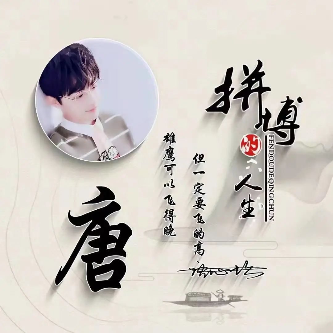 好看的微信头像2022励志款,2022年个性十足微信头像好看