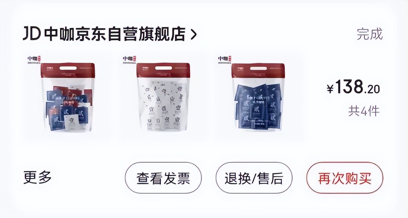 准备明年的零食爆款,明年的零食