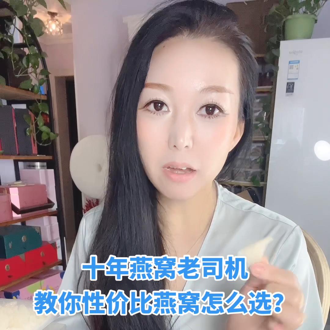 怎么选合适的燕窝,怎样选择燕窝最好