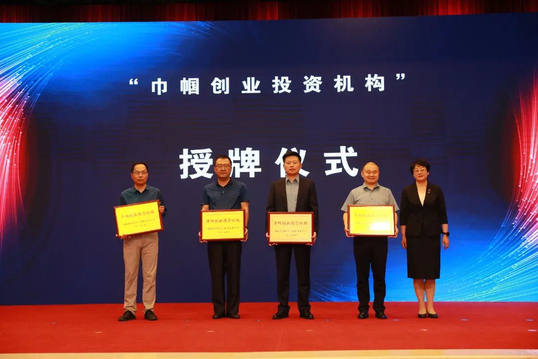 省妇联关于妇女创新创业,妇联开展创新创业巾帼行动