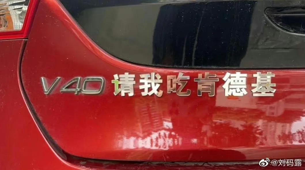 笑的我岔气了搞笑图片,你丧心病狂啊搞笑图片