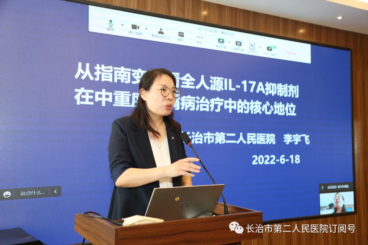 长治二院皮肤科鱼鳞病,长治二院皮肤科看银屑病