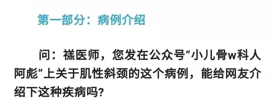 徐州儿童医院骨科禚保镖怎么样,徐州儿童医院禚保彪简介