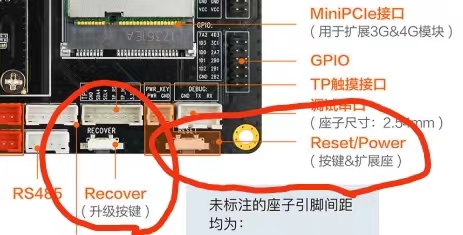 ubuntu下安装windows教程,瑞芯微开发板刷机教程