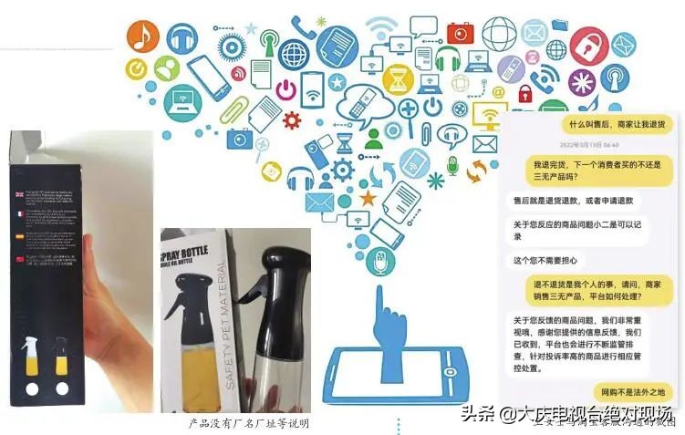 淘宝买到假的怎样要求退一赔三,淘宝买到假货怎么退一赔十