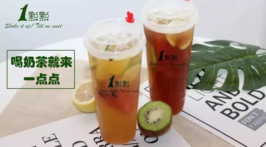 2023年加盟什么店投资少回报率高,一点点加盟费用大概多少