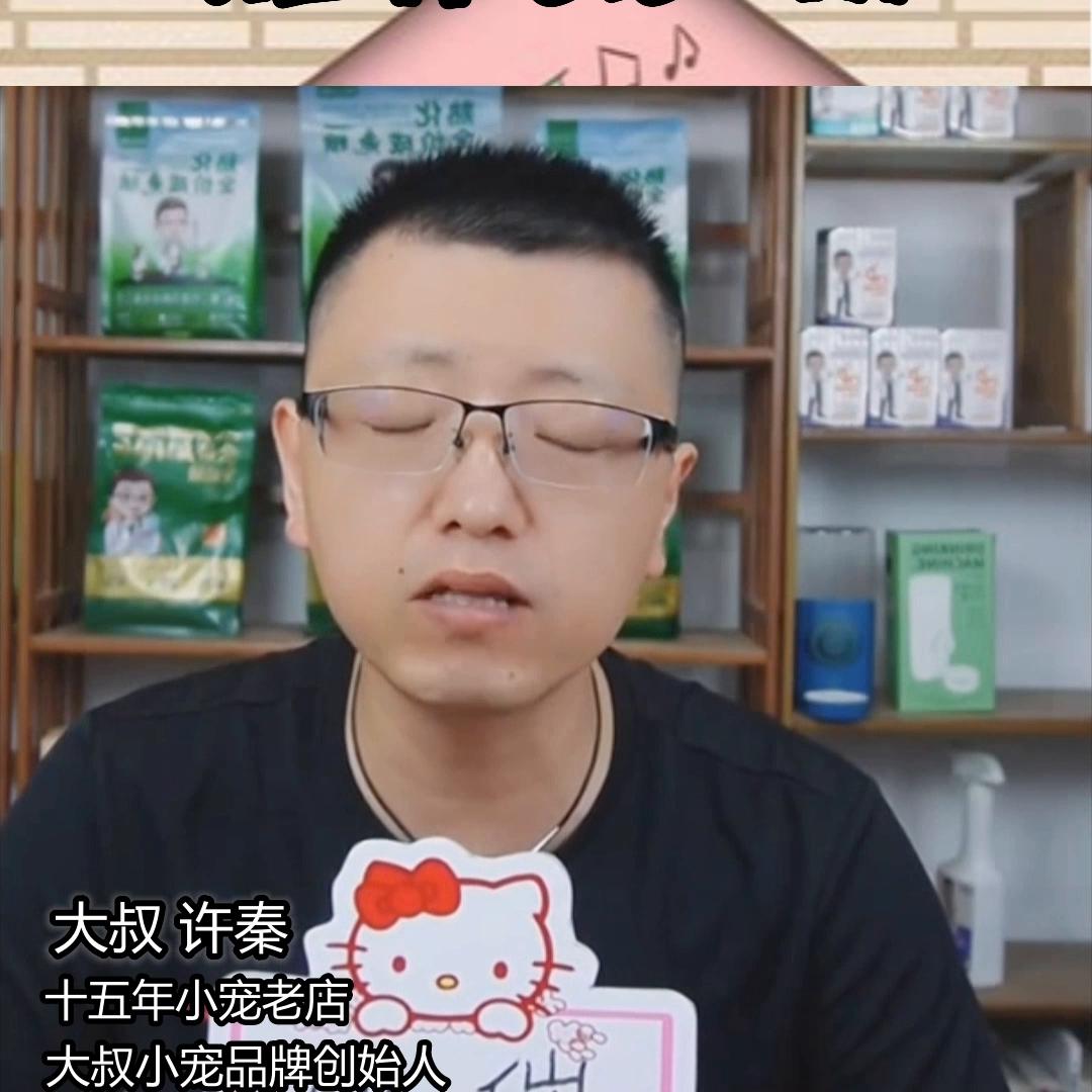 兔子眼圈烂了怎么办,母兔子为什么会掉毛