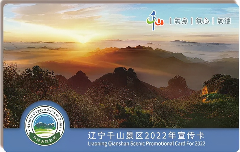 新年文旅大礼包,喜迎新春送豪礼活动