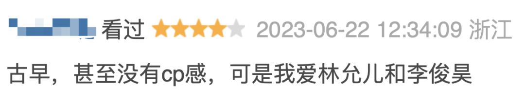 三集过后，这部烂剧居然爆了