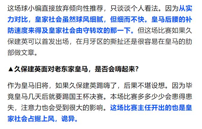 今日足球比赛推荐阿森纳,今日竞彩推荐阿森纳