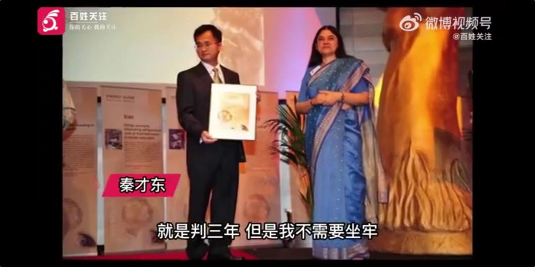 抗癌药神秦才东的短视频,抗癌药神秦才东