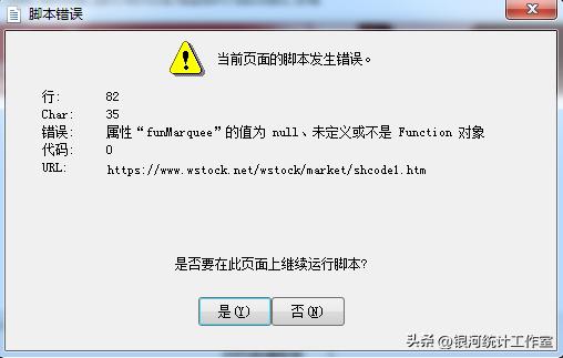 vba鎶撳彇缃戦〉鏁版嵁鍏ラ棬,excelvba缃戦〉鏁版嵁鎶撳彇