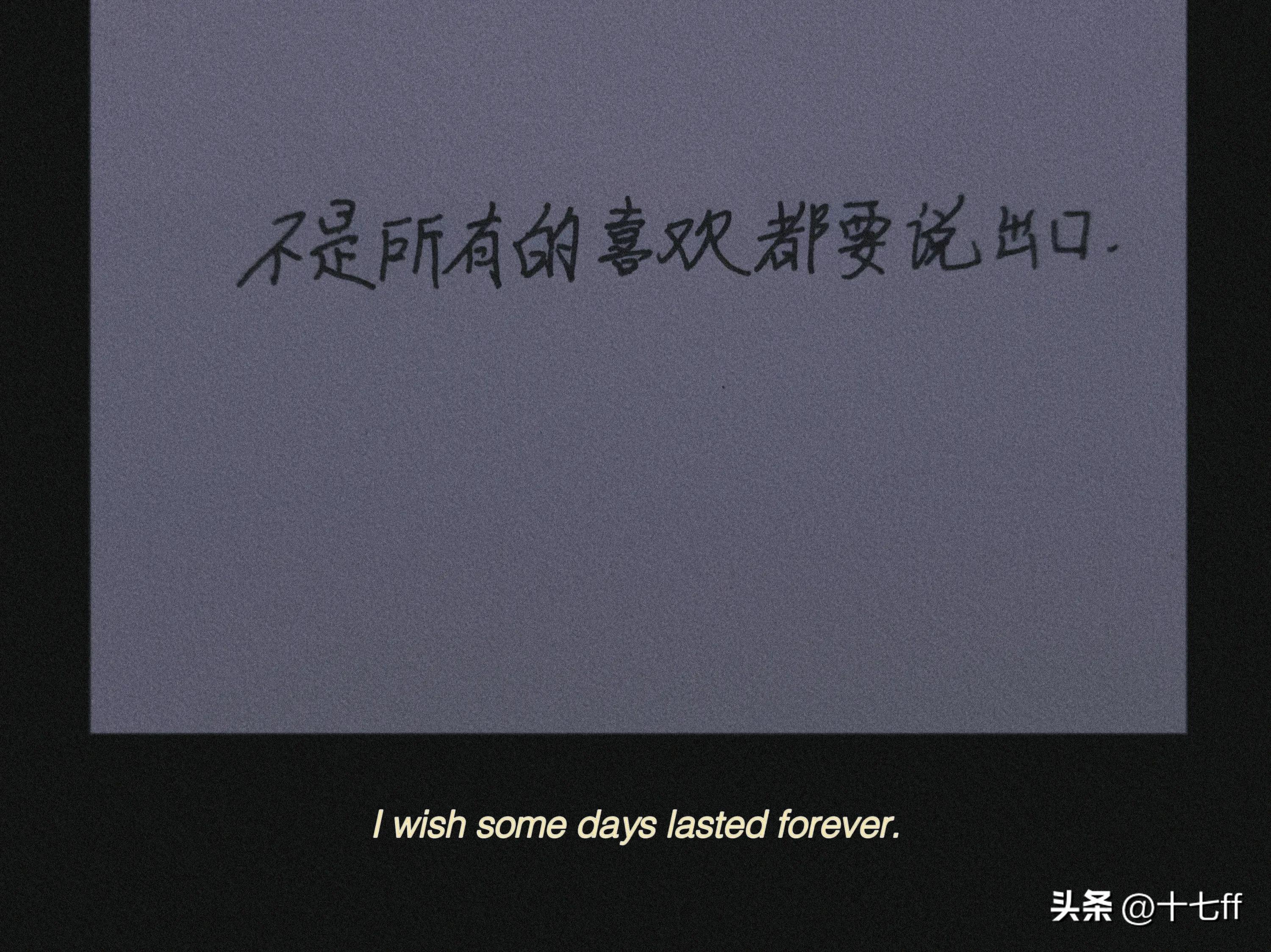 今日摘抄100句经典语录,今日摘抄手写