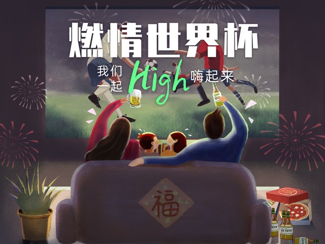 臆想的世界杯,中国球迷猜世界杯