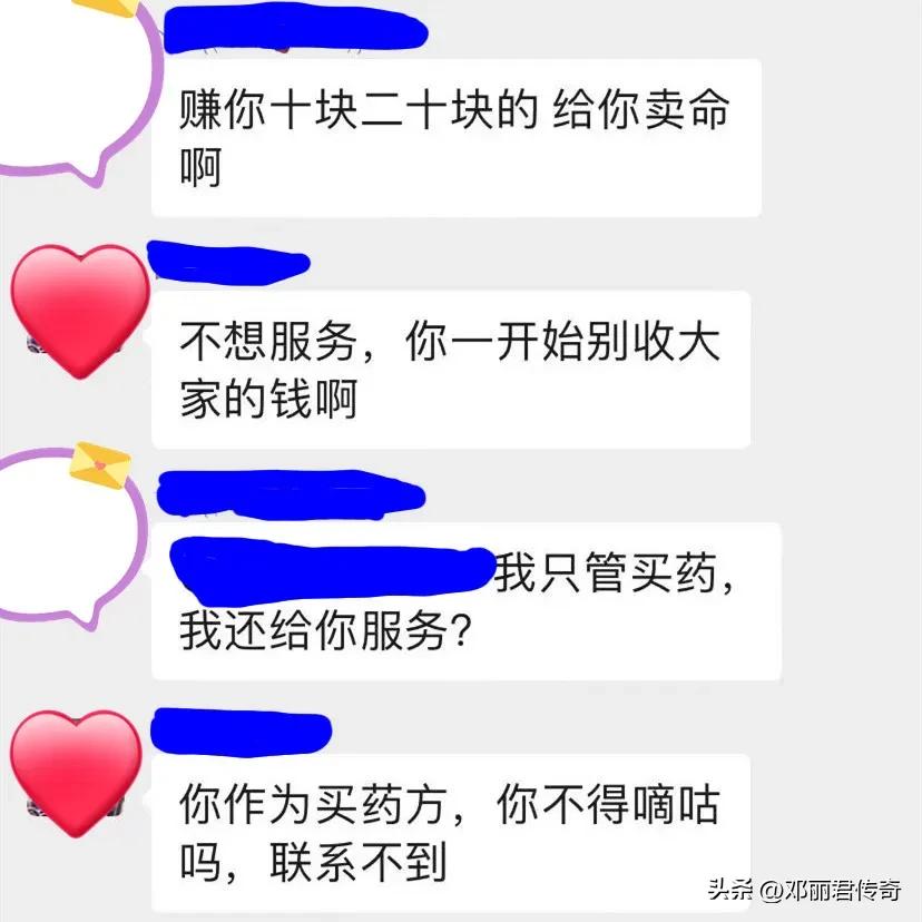 有人高价卖连花清瘟,很多人贩卖连花清瘟胶囊