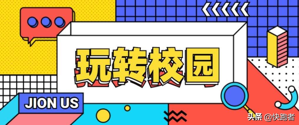 在校大学生创业好项目代理有什么,在校大学生如何创业