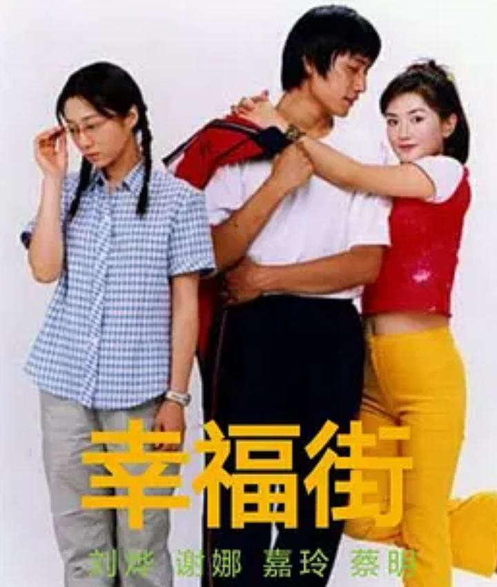 嗑着瓜子领了华表奖，走出谢娜的阴影，这一次刘烨没有遗憾了！