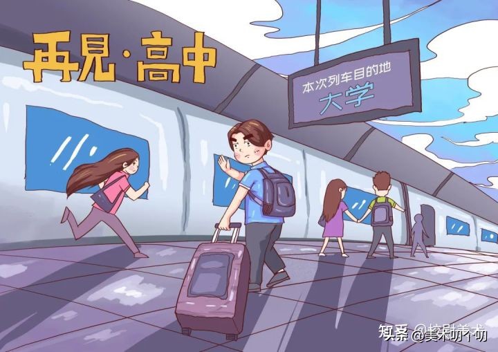 美院大一新生必备物品,美术大一新生开学必备物品清单