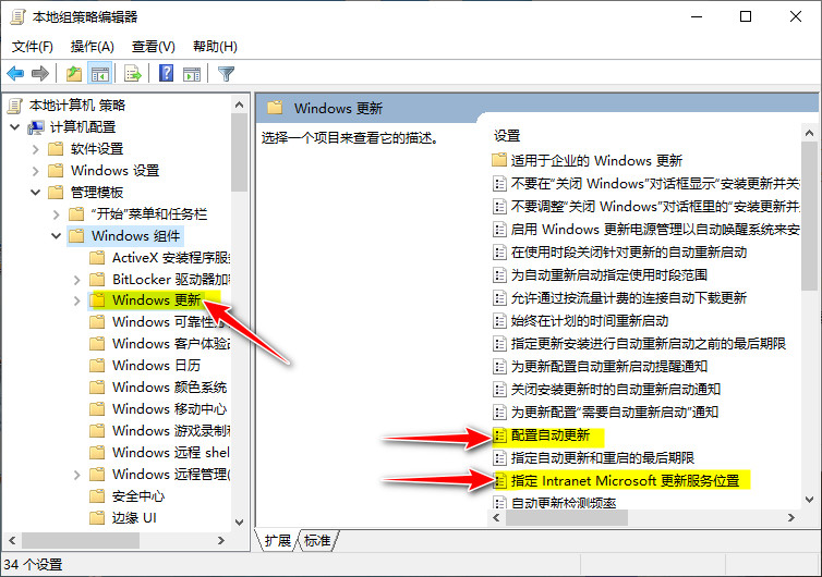 你时间多还挨个给服务器打补丁？赶紧上WSUS吧，超简单哦！（下）