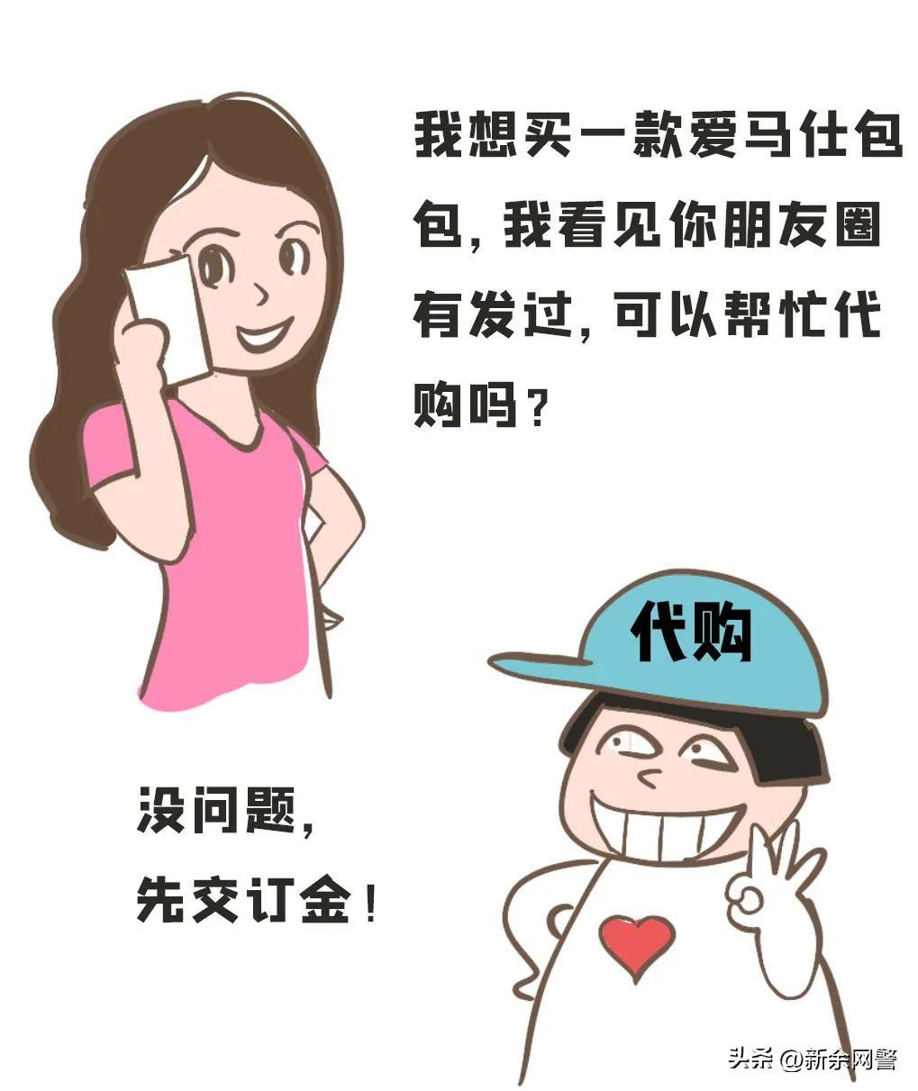 海外代购的商品真的便宜吗,海外代购保真吗