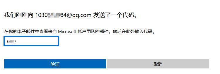 outlook重置密码,outlook邮箱密码忘记怎么办