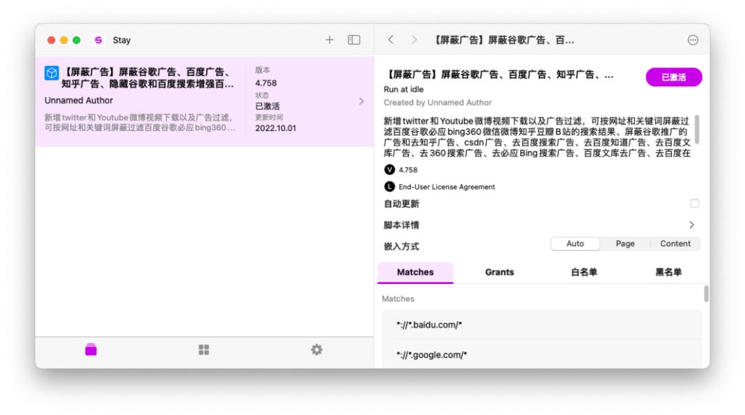 mac实用软件,十款堪称神器的mac软件